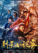 裸体白奴市场电影