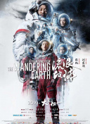 激情丁香六月