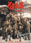7411色人吧亚洲色图视频
