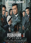 精品一区二区三区在线观看