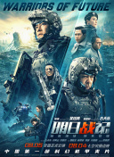 三级国产片