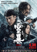 色热综合