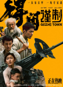 日韩在线观看一区