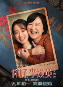 《迷墙》完整版免费观看