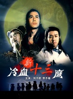 国产女同疯狂作爱系列69