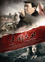 重口另类