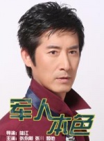 女护士与院长