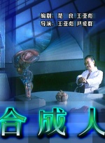 东北老女人