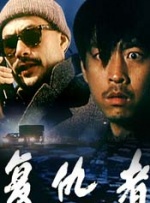 情人桥的派对