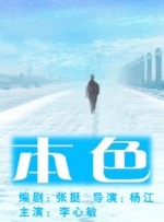 第74话被志豪驯服的慧美