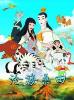 《亲子攻略》小说