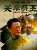 中文资源在线观看