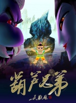 久草操