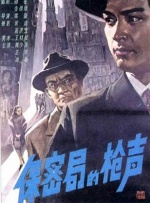 陷阱小恶魔