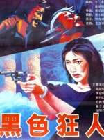 日韩美av在线