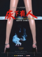 久久精品一区二区国产