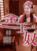 校花的躁动免费阅读全文