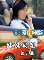 颐和园电影完整无删减版 下载