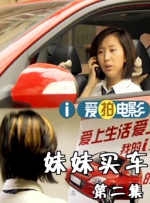 萝莉操