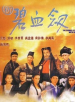 八戒电影在线观看免费版高清版