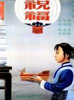 青青国产成人久久激情91麻豆