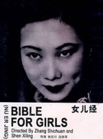 乱纶视频