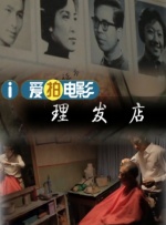 综合色区