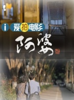 欧美激情电影