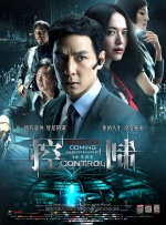 你给我的喜欢免费高清极速版