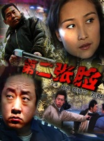 日本人真淫视频一区二区三区