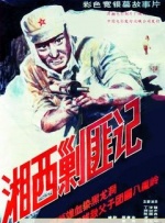 我的继母