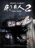 欧美性与