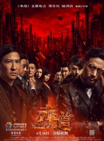 亚洲国产男人本色在线观看的a站