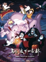 午夜dj影院在线观看完整版