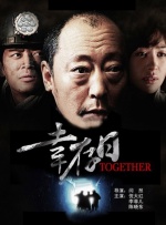 午夜狠狠干