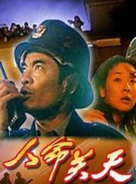 无法忍受