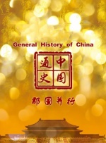 桐谷茉莉在线