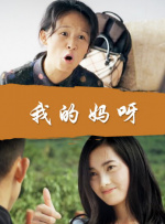 黑暗下的秘密