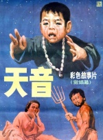 我们少爷