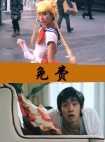 四个人换着做更有意思