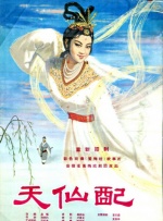 碰碰精品