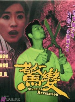 国产精品电影在线