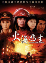 国产婷婷色