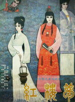 姑娘韩国免费完整版电影