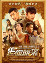 玉足调教