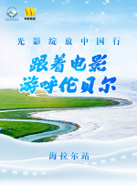 星野光电影