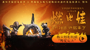 嫩草影院2019