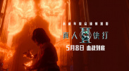 国产精品原创巨作av