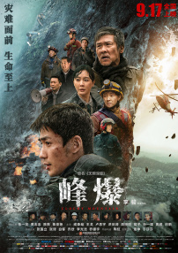 欧美成人一区二区三区