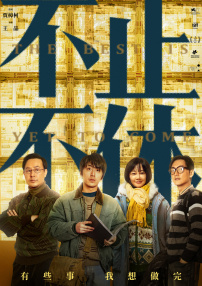 送外卖的打工妹